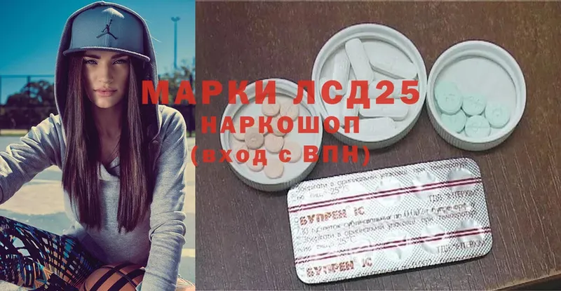 где продают   Надым  OMG ТОР  Лсд 25 экстази ecstasy 